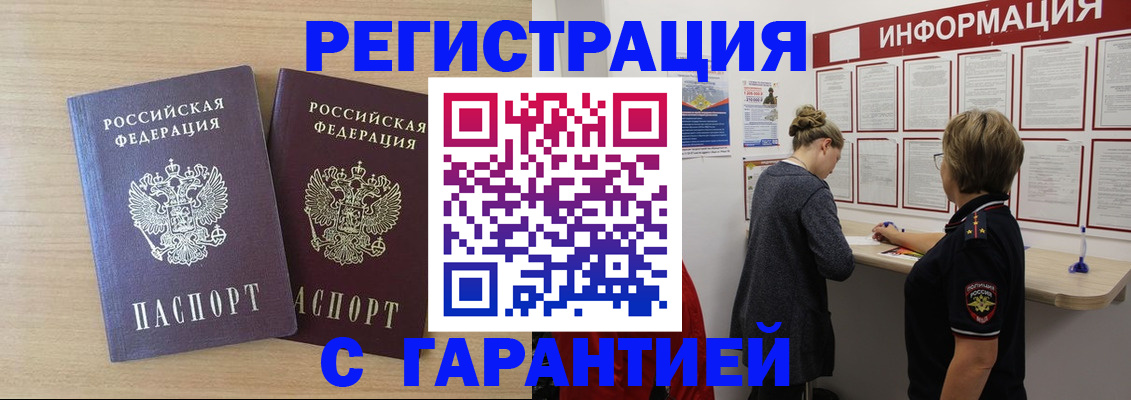 форма 3 в Тимашёвске